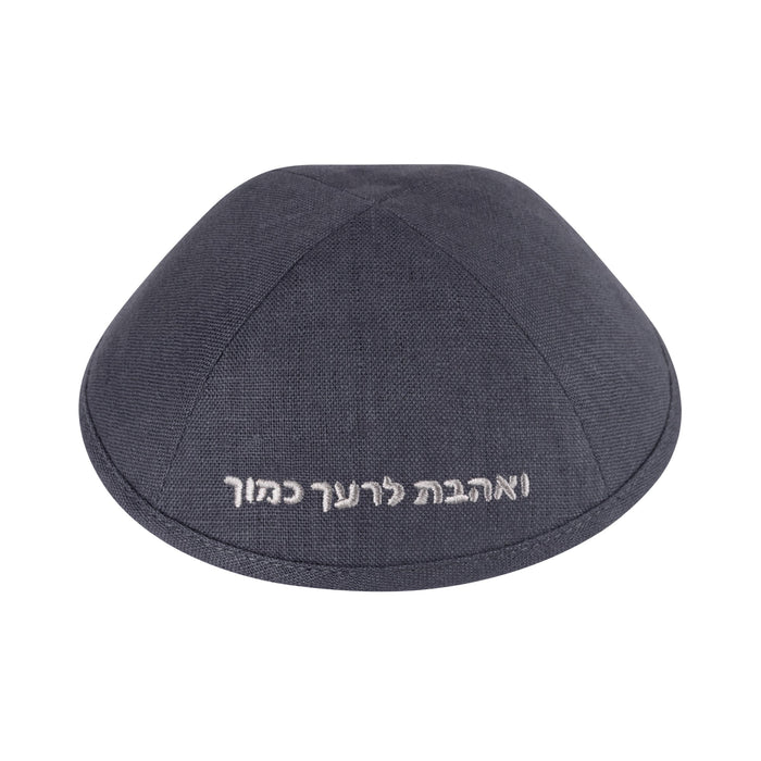 Yarmulka Kippah - iKippah by Judaica Square