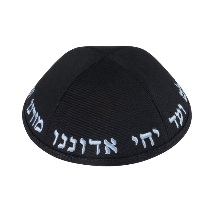 Yechi Black Cotton Kippah with Light Blue Embroidery