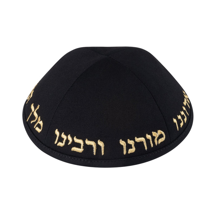 Gold Cotton Kippah for Boys - iKippah by Judaica Square