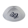 6-7 Mesh Yarmulke / Kippah for Boys by iKippah