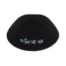 Am Yisroel Chai Kippah / Yarmulke by iKippah