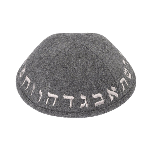 Gray Wool Kippah - iKippah by Judaica Square