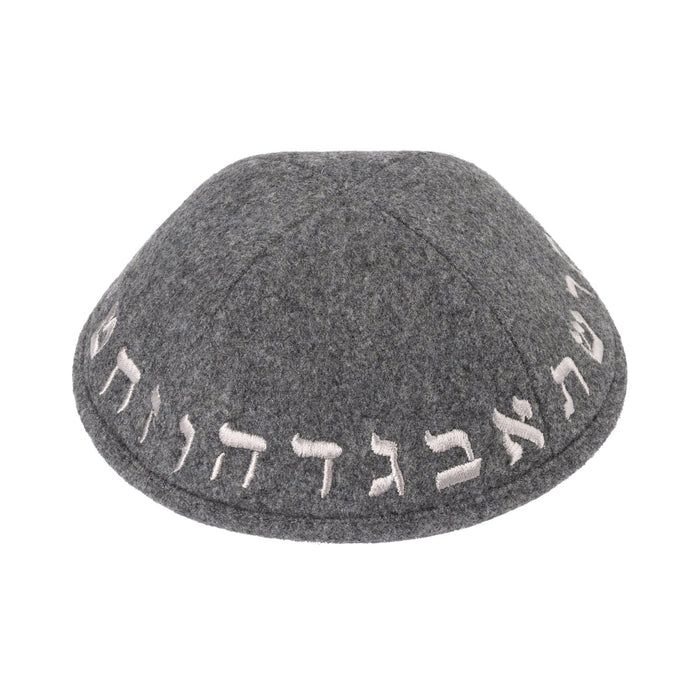 Gray Wool Kippah - iKippah by Judaica Square