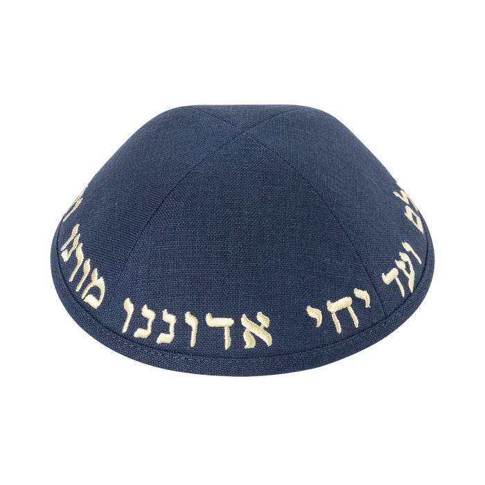Gold Linen Kippah - iKippah by Judaica Square