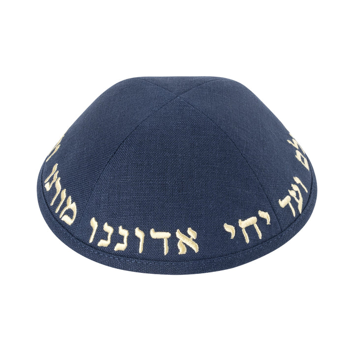 Yechi Kippah – Navy Linen Gold Embroidery Yarmulke