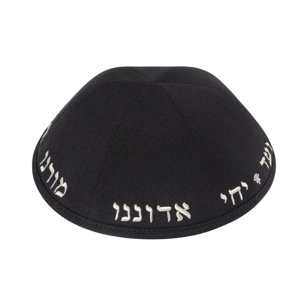 Silver Terylene Kippah - iKippah by Judaica Square
