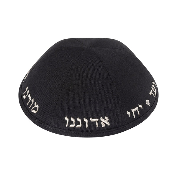 Silver Terylene Kippah - iKippah by Judaica Square