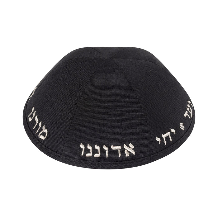 Silver Terylene Kippah - iKippah by Judaica Square