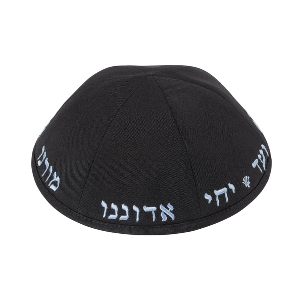Black Terylene Kippah - iKippah by Judaica Square