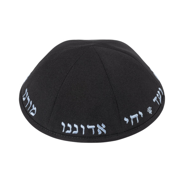 Black Terylene Kippah - iKippah by Judaica Square