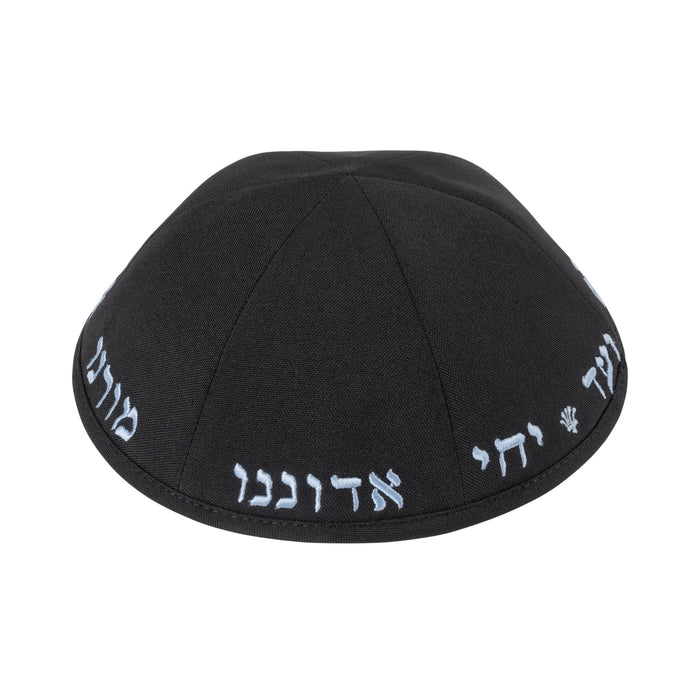 Black Terylene Kippah - iKippah by Judaica Square