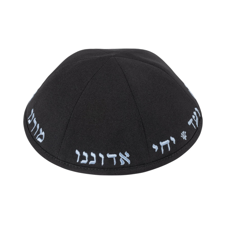Yechi Terylene Kippah / Yarmulke
