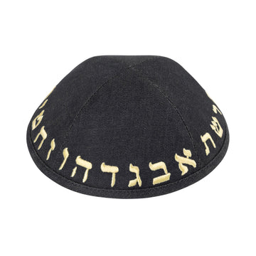 iKippah Navy Denim w/ Yellow Aleph Bais Yarmulka