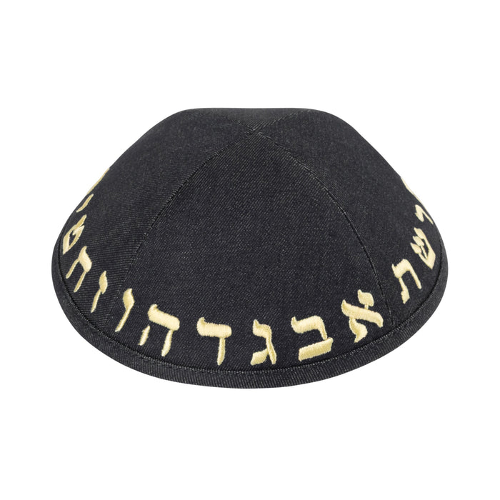 iKippah Navy Denim w/ Yellow Aleph Bais Yarmulka