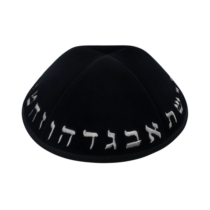 Black Velvet Kippah – Teal Aleph Beis