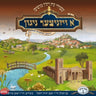 A Viznitzer Nigun 2-א ויזניצער ניגון 2