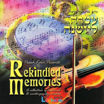 Rekindled Memories 2 - עטרה ליושנה 2