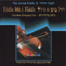 The Jewish Fiddler 2 Yiddle Mit A Fiddle - הכינור היהודי 2 יידל מיט א פידל