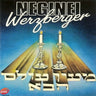 Ma'ein Olam Haba - מעין עולם הבא
