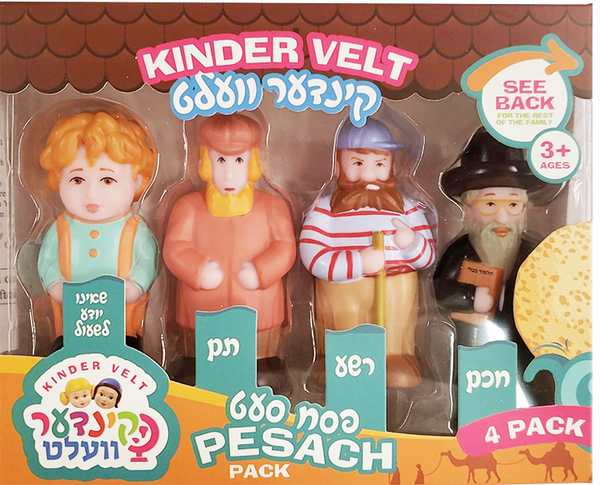 Kindervelt Pesach Menchies 4 Pack | Judaica Square Lakewood