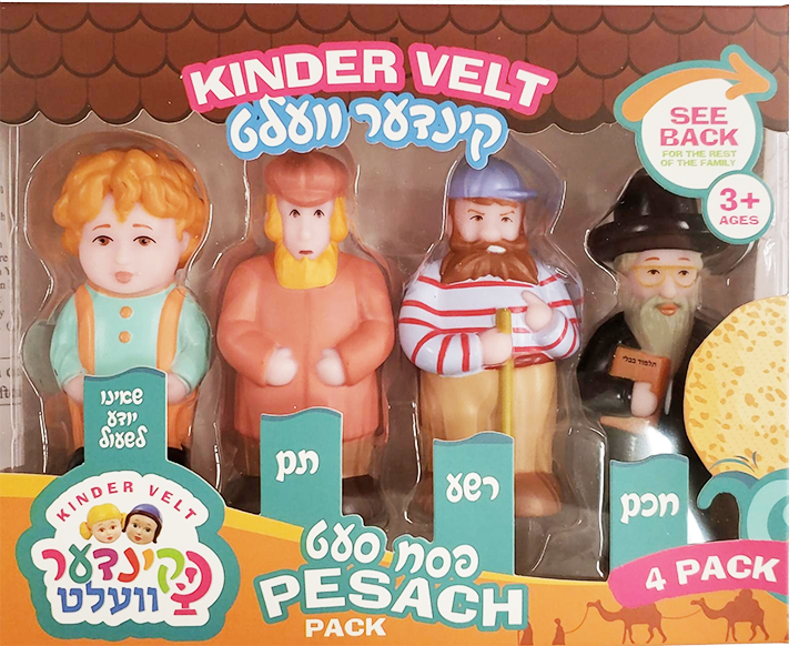 Kindervelt Pesach Menchies 4 Pack | Judaica Square Lakewood