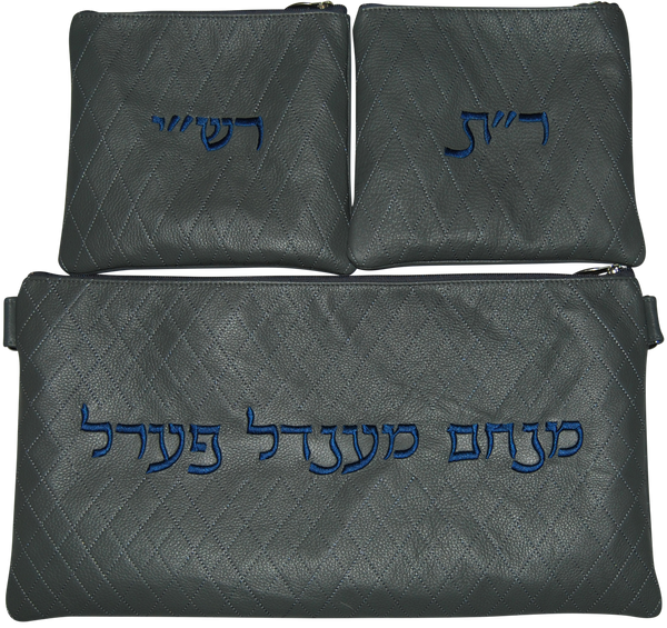 Prestige Leather Chabad Bar Mitzvah Set — Geometric & Chabad Design, Prestige Collection (300D-LG)
