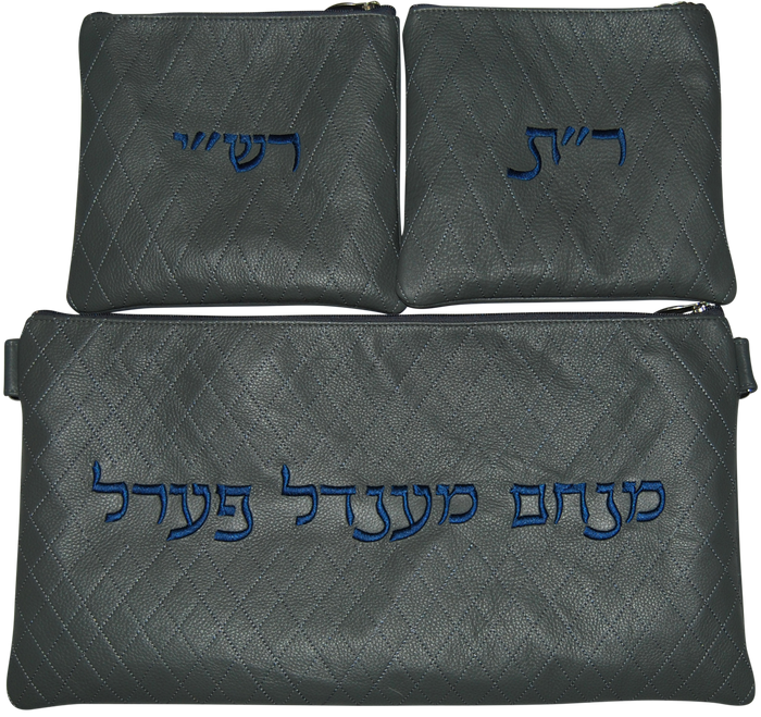 Prestige Leather Chabad Bar Mitzvah Set — Geometric & Chabad Design, Prestige Collection (300D-LG)