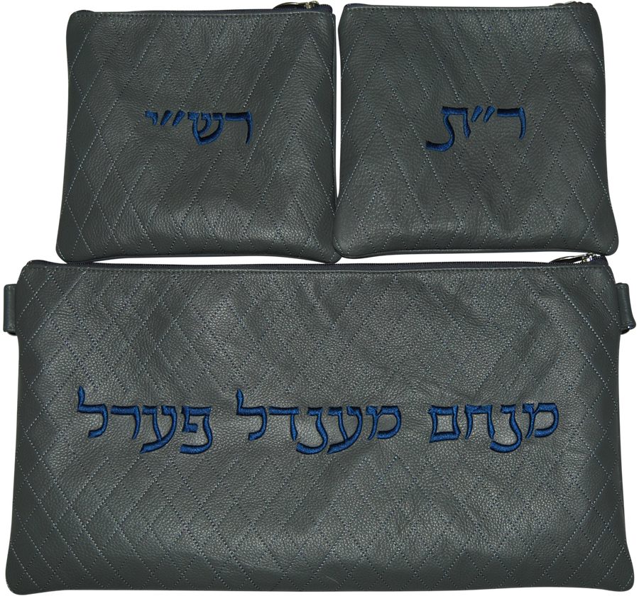 Personalization preview — Leather Chabad Bar Mitzvah Set — Geometric & Chabad Design, Prestige Collection