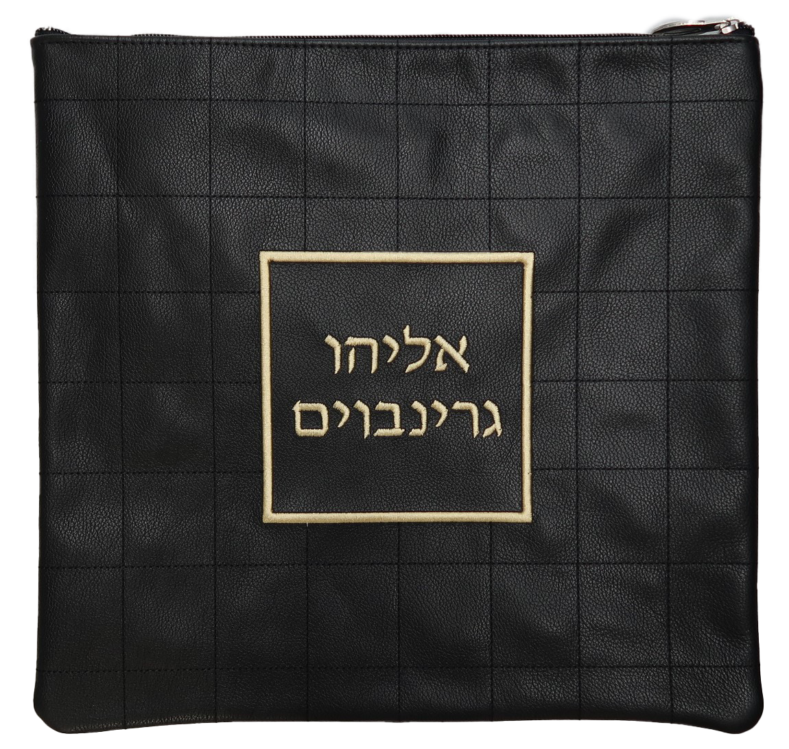 Prestige Leather Tallit & Tefillin Bag (300D-BK2)