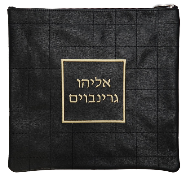 Prestige Leather Tallit & Tefillin Bag (300D-BK2)