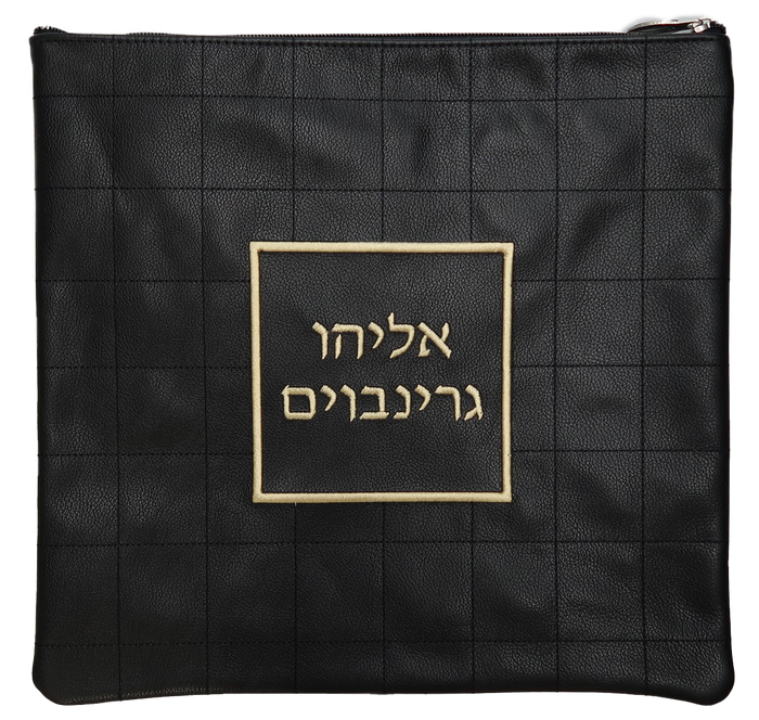 Prestige Leather Tallit & Tefillin Bag (300D-BK2)