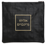 Prestige Leather Tallit & Tefillin Bag (300D-BK2)