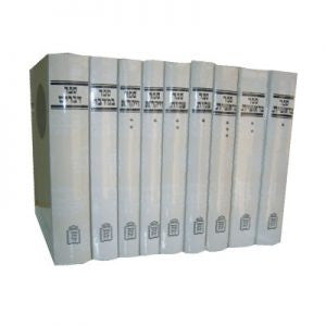 סט חומש דעת מקרא 9 כרכים  (BK-CDM)