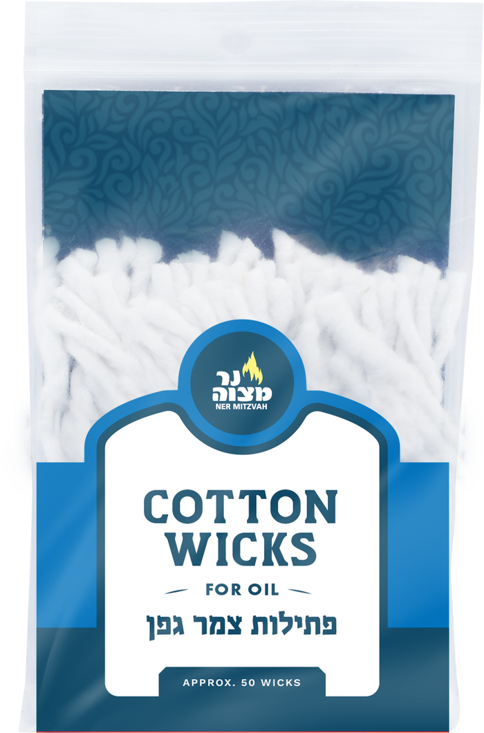 Cotton Wicks — bundle of plain cotton menorah wicks, 50 per pack | Judaica Square Lakewood