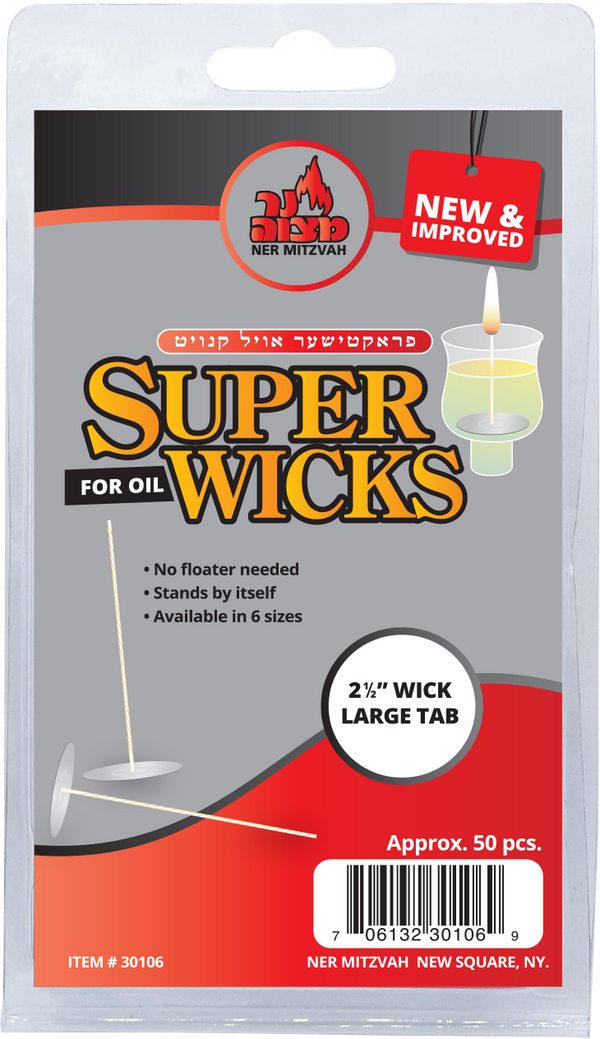 Super Wicks 2.5" Large Tab — Judaica Square