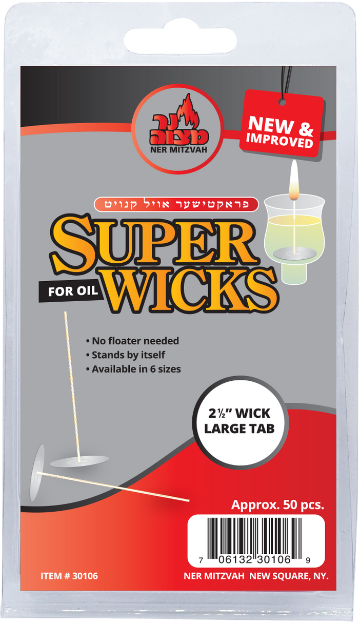 Super Wicks 2.5 inch Large Tab — tall self-standing oil wicks | Judaica Square Lakewood
