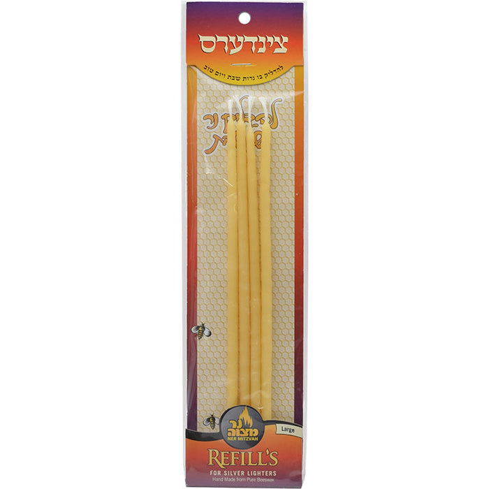 Medium Beeswax Tzinder Refills — five slim natural beeswax tapers | Judaica Square Lakewood