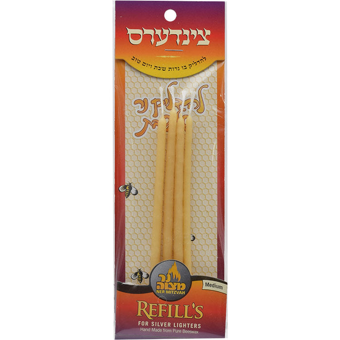 Beeswax Refill Tapers for Silver Candle Lighters — five slim natural-wax tapers in a five-pack sleeve | Judaica Square Lakewood