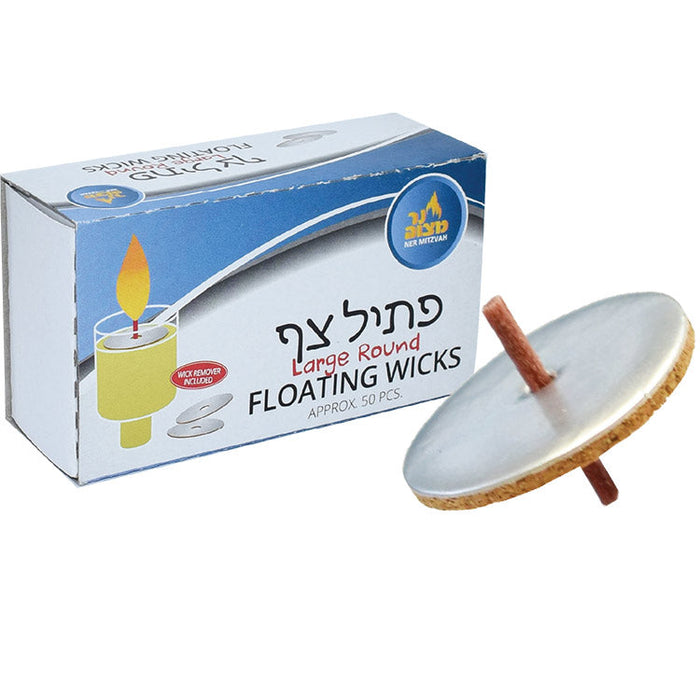 Large Round Floating Wicks — stack of round cork-style floaters with white wicks | Judaica Square Lakewood