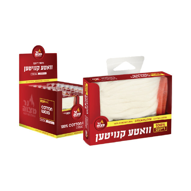 100% Cotton Wicks — Judaica Square