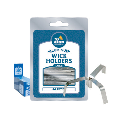 Large Aluminum Wick Holders — pack of round aluminum wick floats | Judaica Square Lakewood