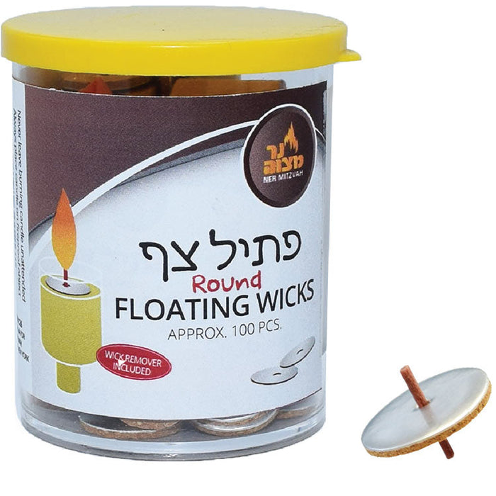 Round Floating Wicks 100 Pack — box of round oil floaters | Judaica Square Lakewood