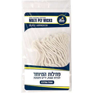 Multi-Ply Cotton Wicks 22-Ply — bundle of thin white cotton menorah wicks | Judaica Square Lakewood