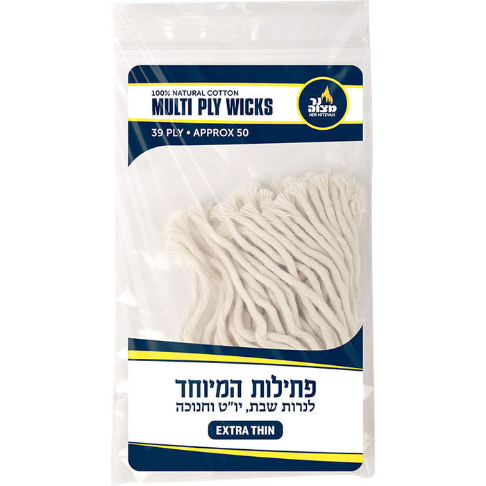Multi-Ply Cotton Wicks 22-Ply — bundle of thin white cotton menorah wicks | Judaica Square Lakewood