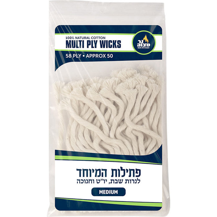 Multi-Ply Cotton Wicks 24-Ply — pack of medium-thickness cotton wicks for oil menorahs | Judaica Square Lakewood