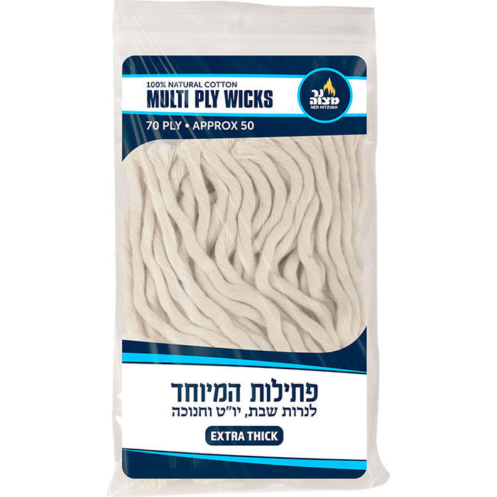Multi-Ply Cotton Wicks 38-Ply — thick cotton wicks for large oil menorah glasses | Judaica Square Lakewood