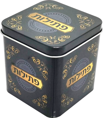Wick Disposal Tin — metal tin for used oil menorah wicks