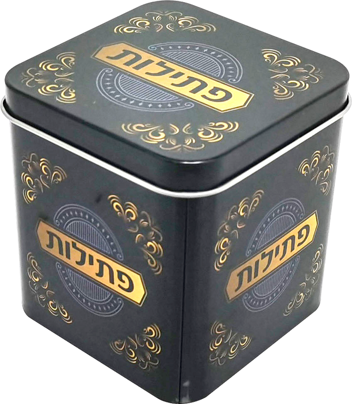 Wick Disposal Tin — metal tin for used oil menorah wicks | Judaica Square Lakewood