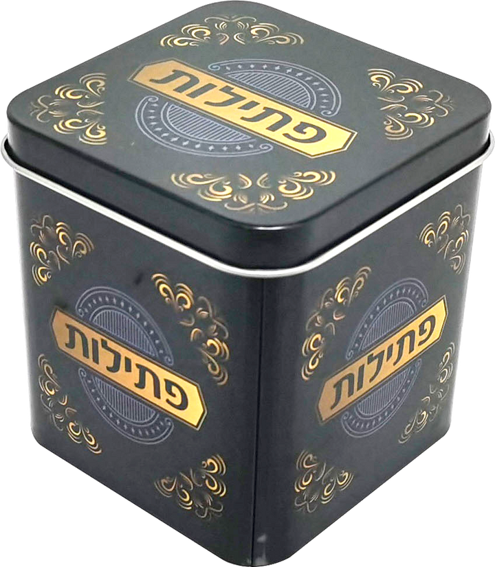 Wick Disposal Tin — metal tin for used oil menorah wicks