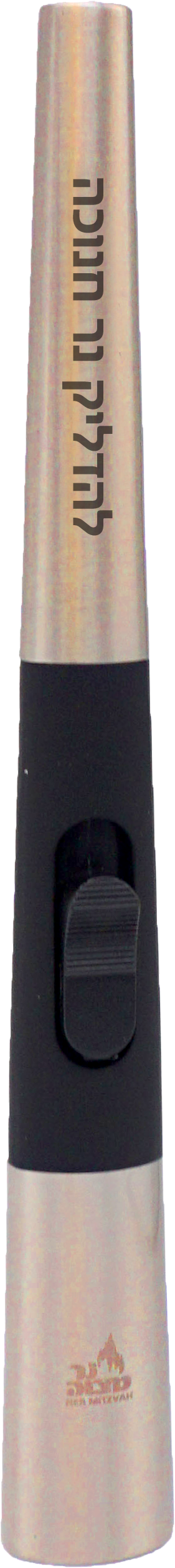 Chanukah Electric Lighter — USB rechargeable flameless lighter with charging wire | Judaica Square Lakewood